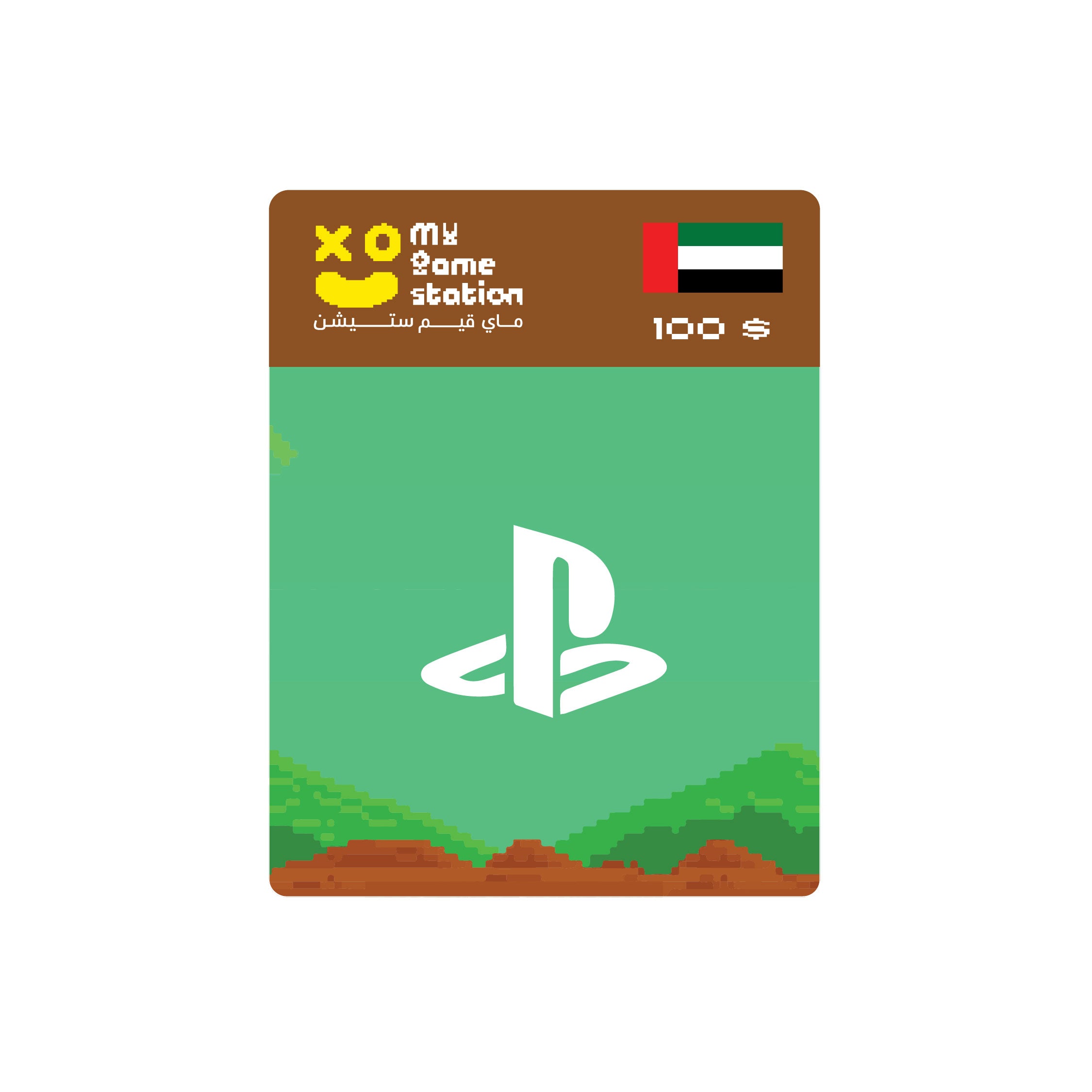 Playstation UAE 100$