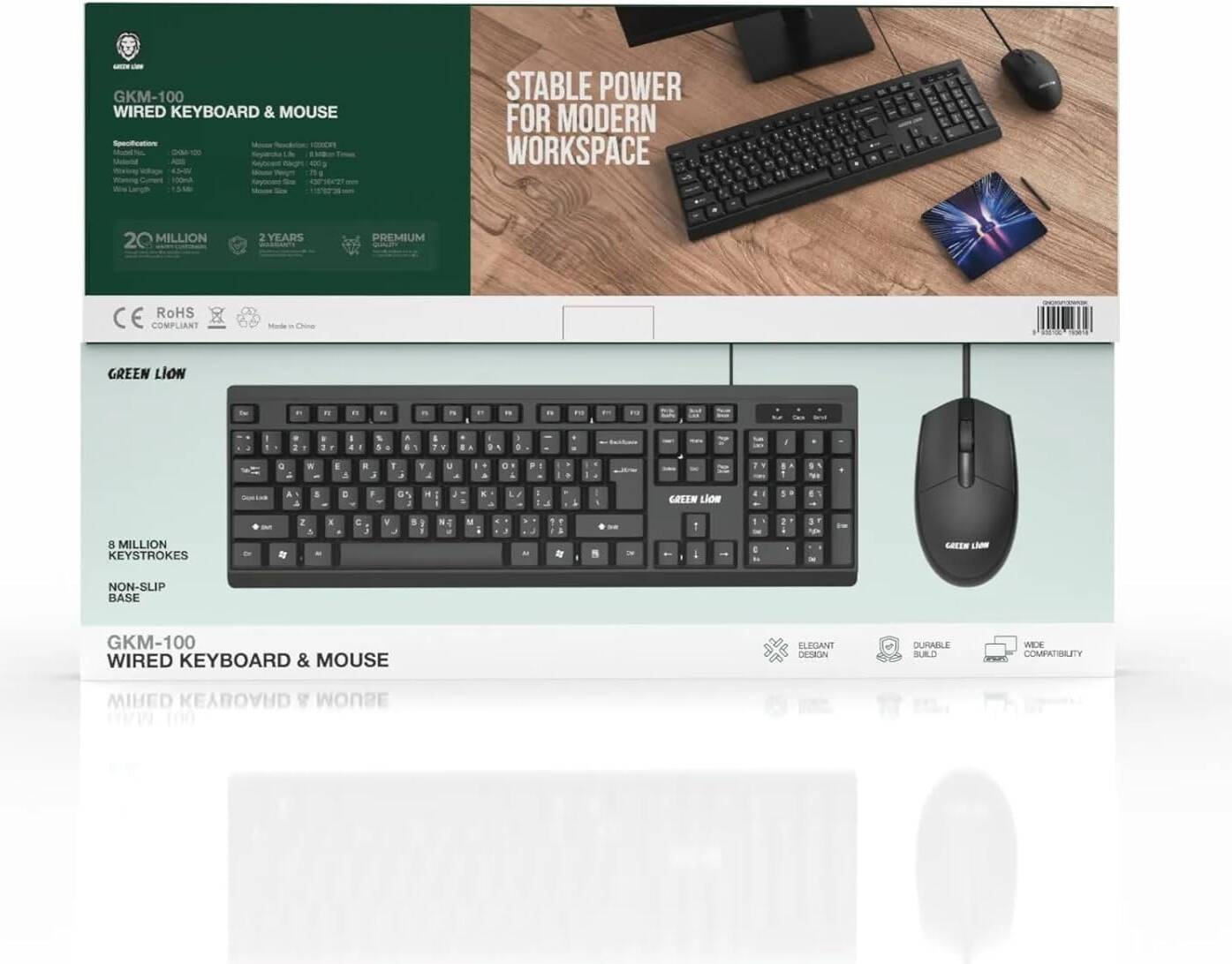 Green Lion GKM-100 Wired Keyboard and mouse Black