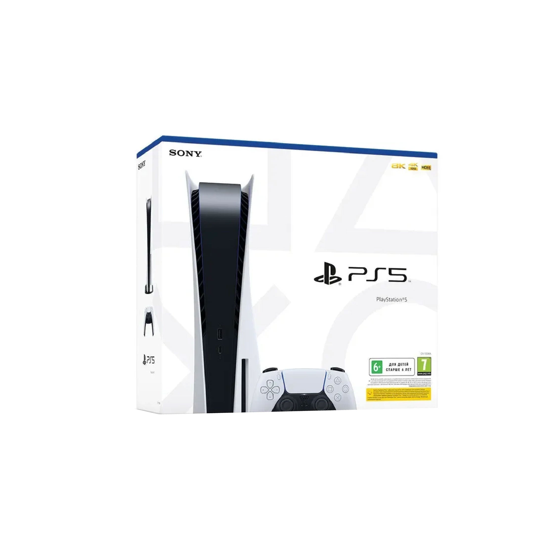 Playstation 5 cd standalone console