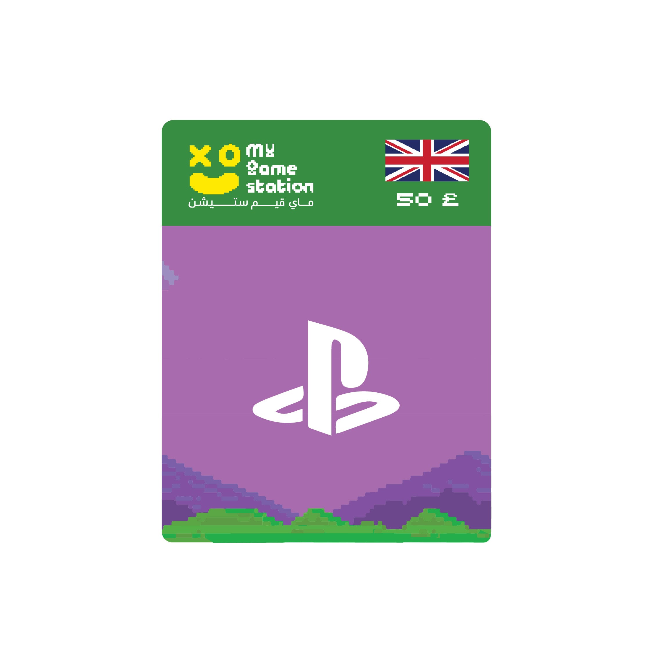 Playstation UK 50£